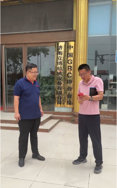 Cliente de Jiangxi visita nossa fábrica para discutir equipamentos leves para fabricação de painéis de parede de concreto